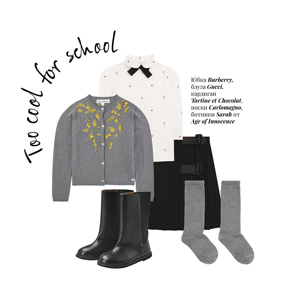 Сапожки Sarah Black