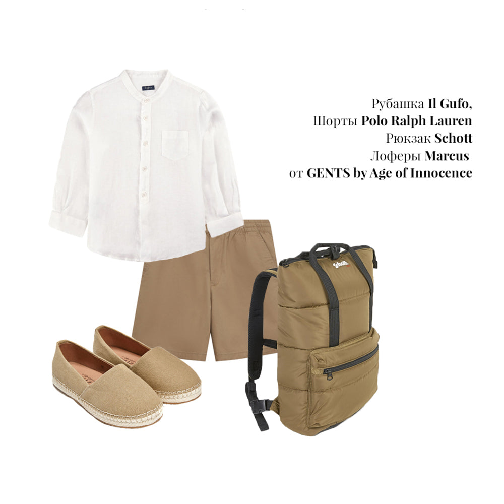 Лоферы Marcus Beige