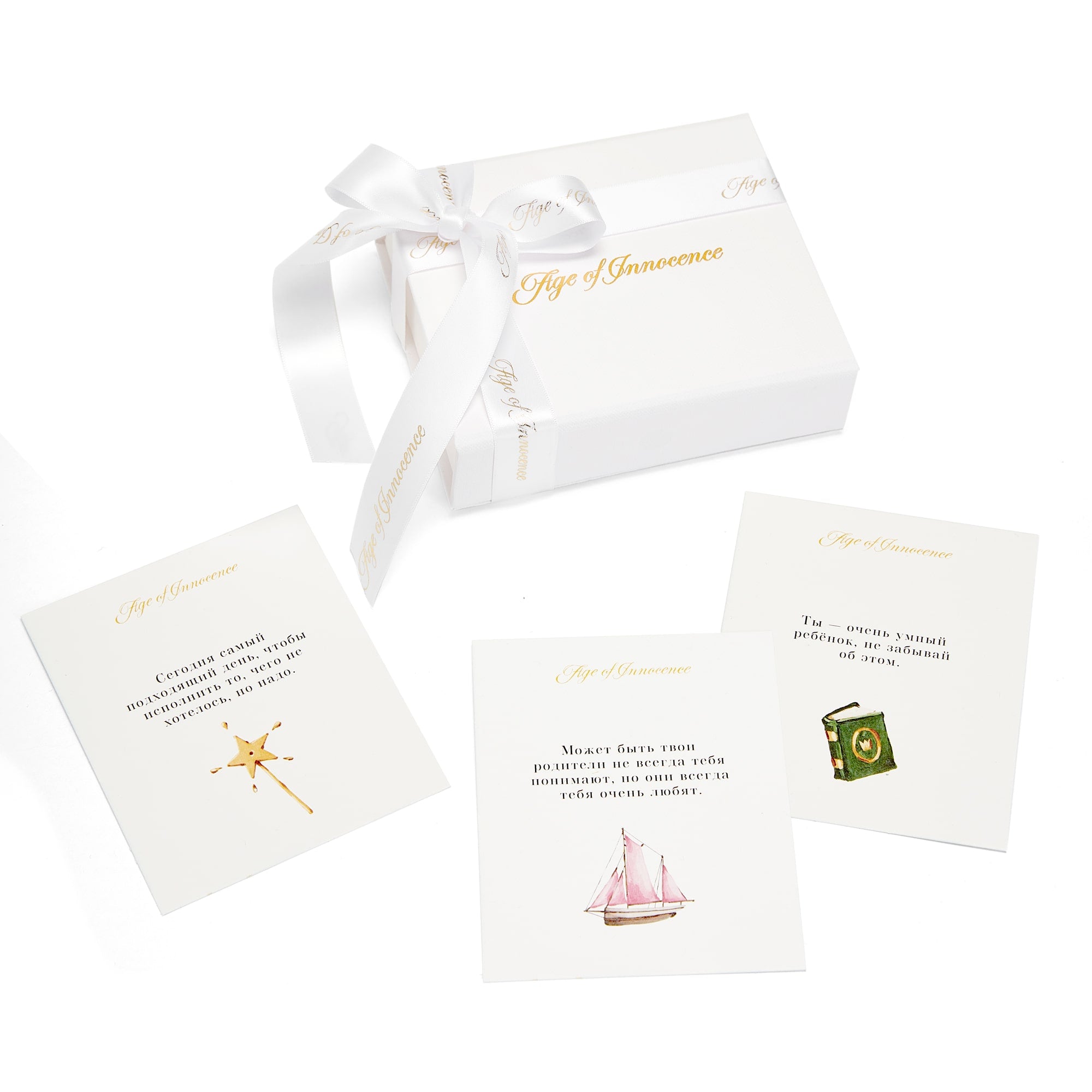 Подарочный сертификат для детей