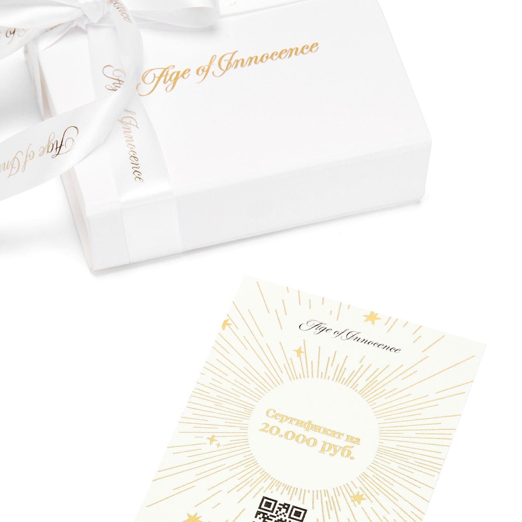 Подарочный сертификат для детей