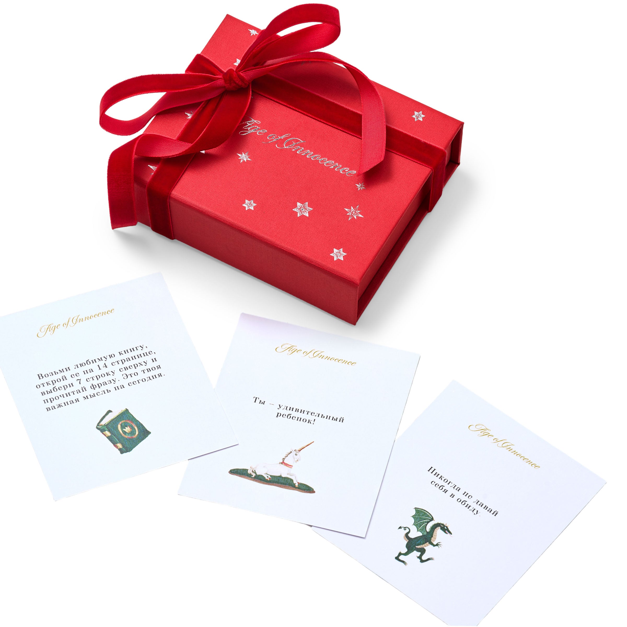 Новогодний подарочный сертификат для детей